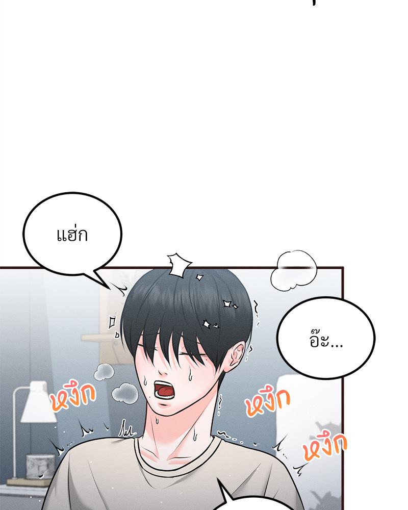 หน้า 49