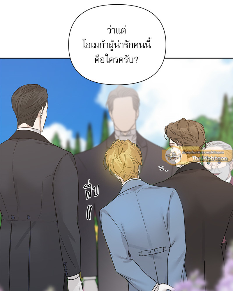 หน้า 124