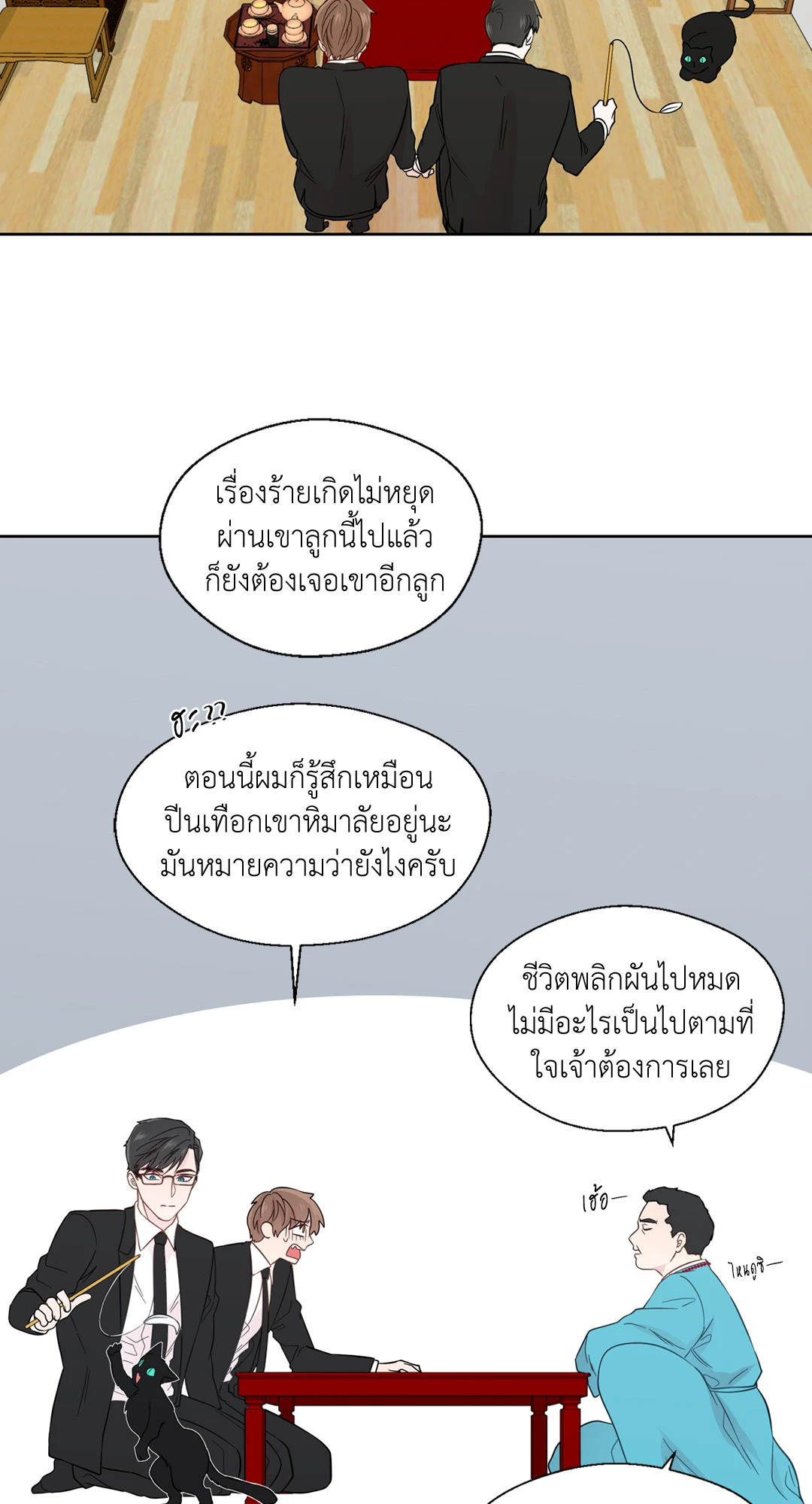 หน้า 35