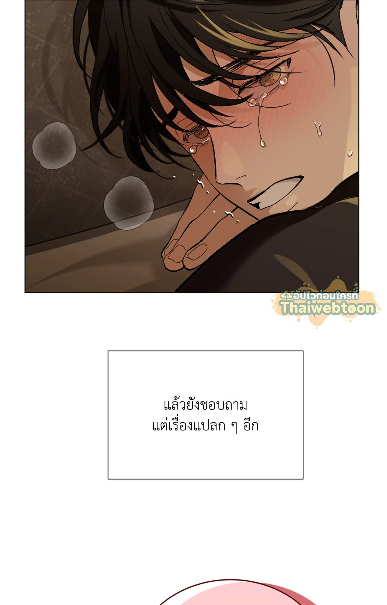 หน้า 59
