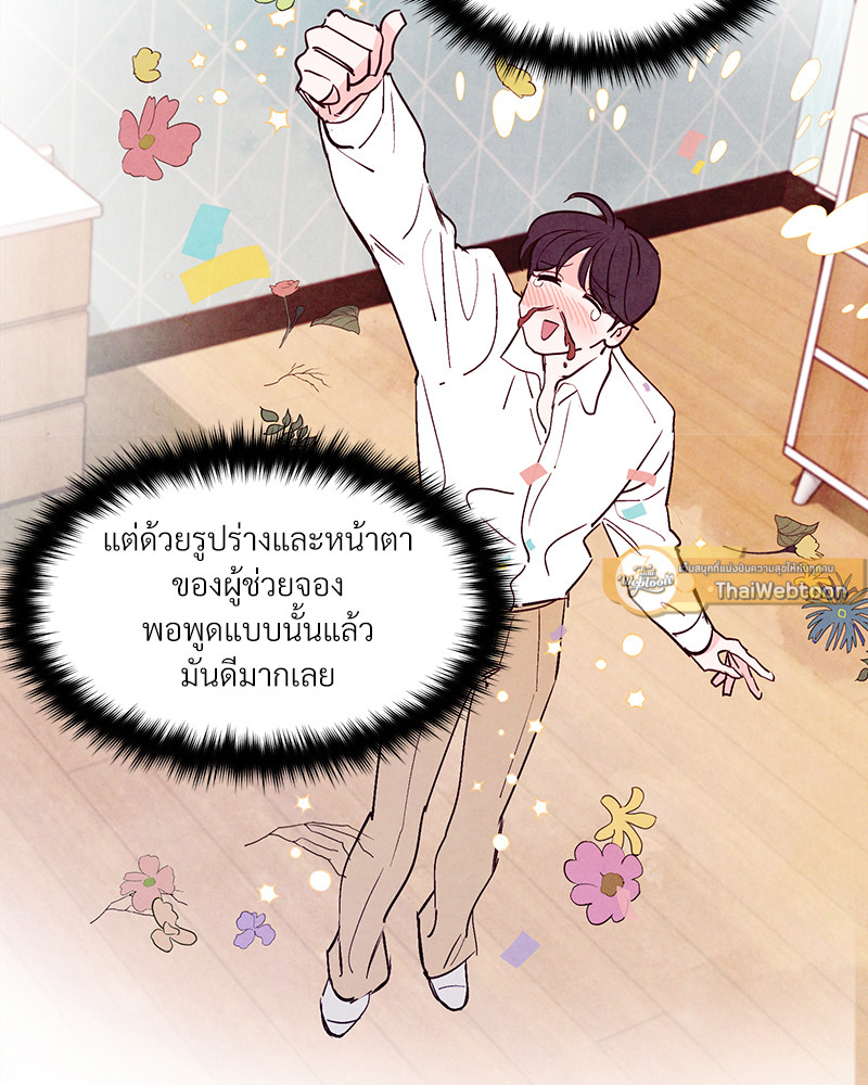 หน้า 96