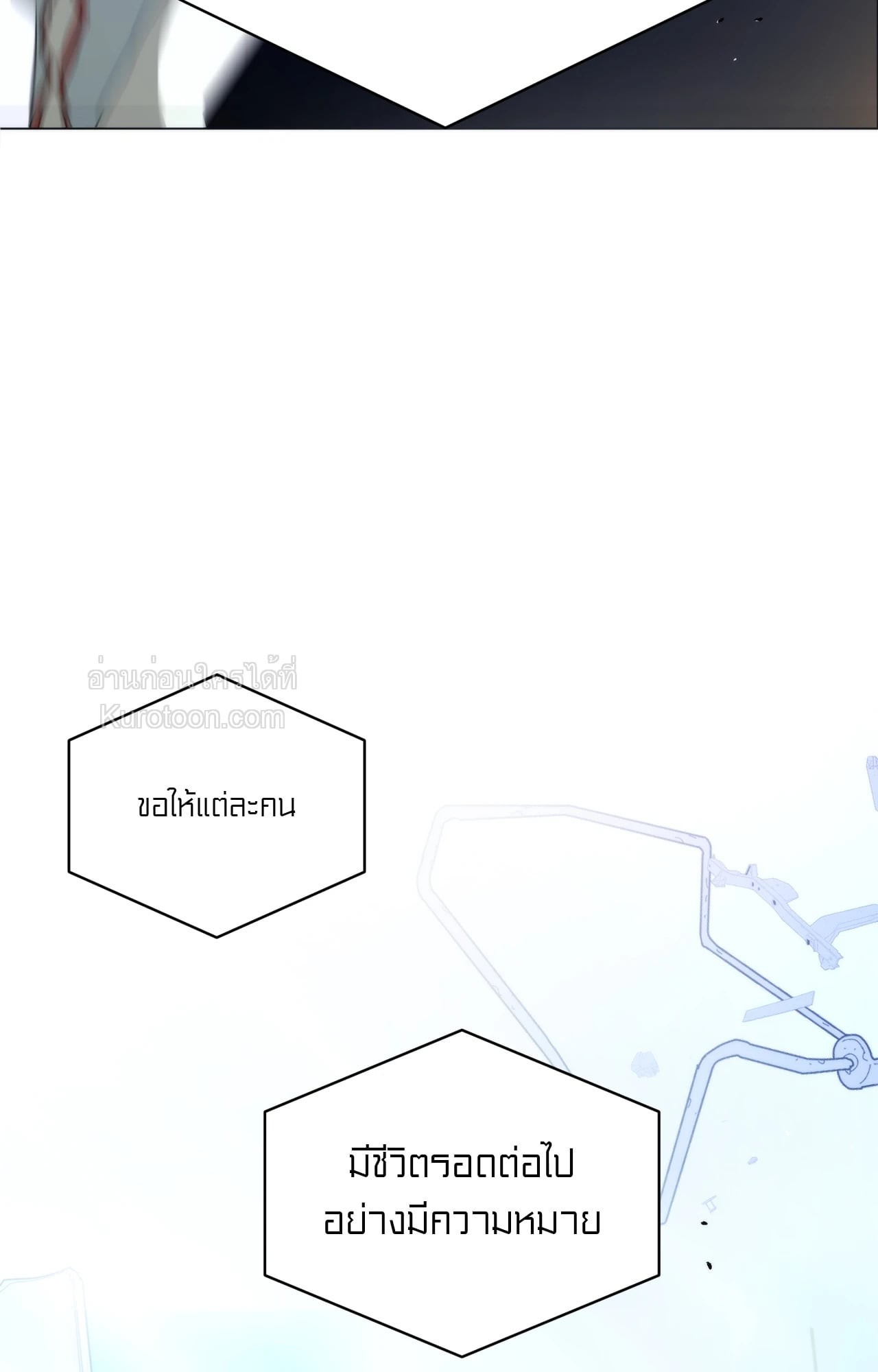 หน้า 105