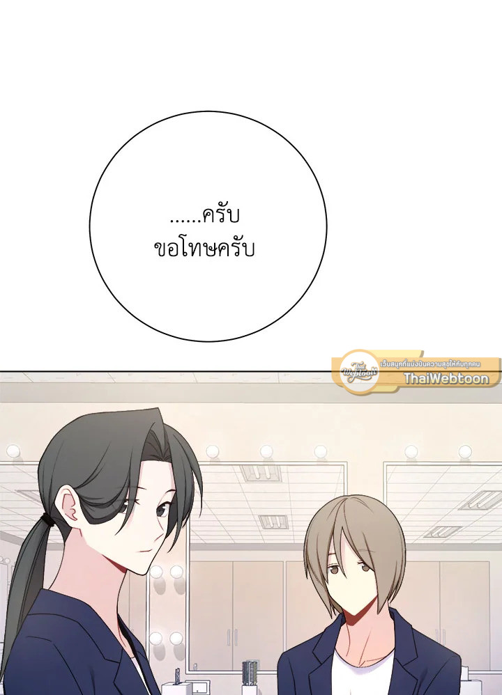 หน้า 79