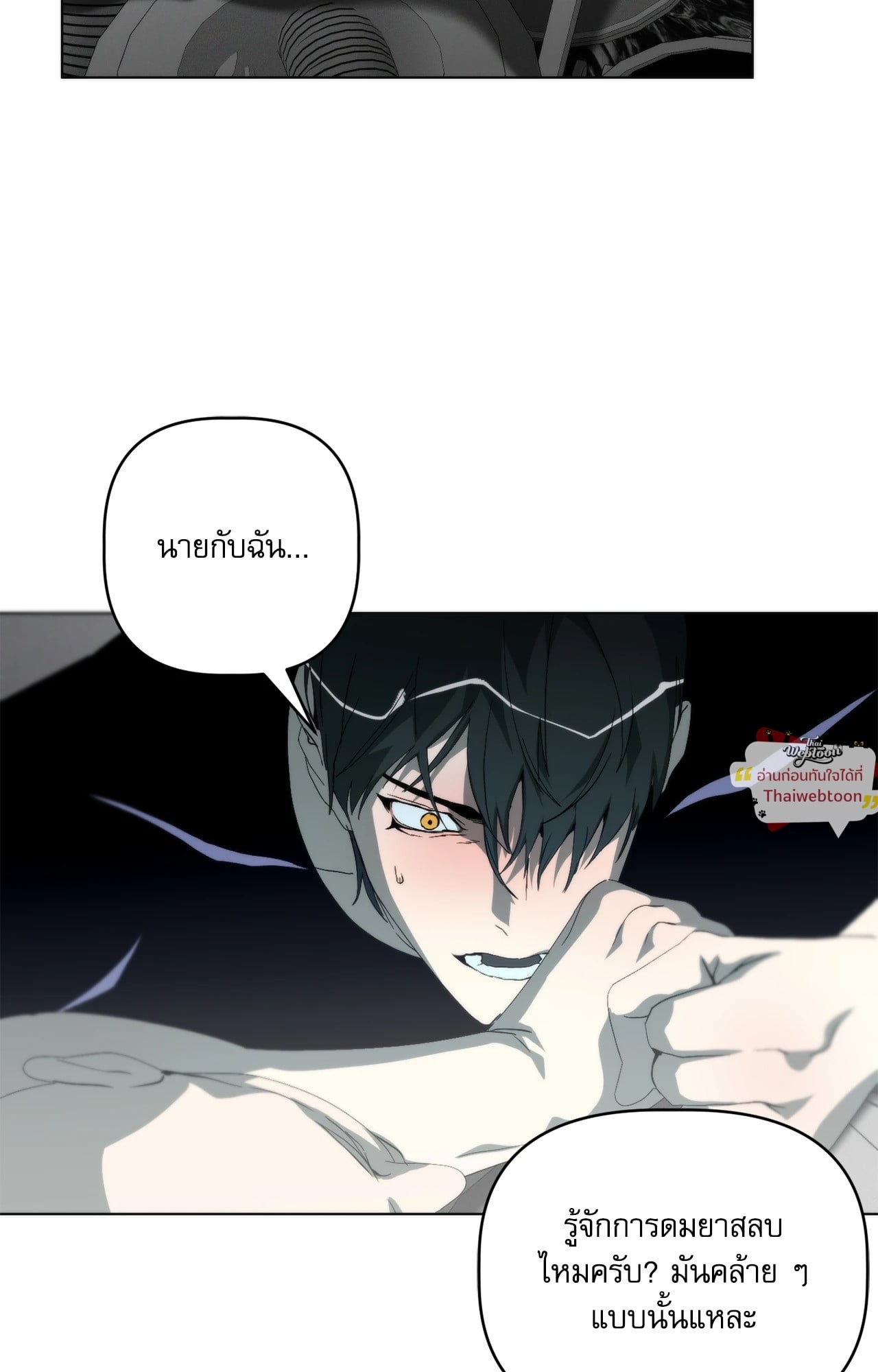 หน้า 86