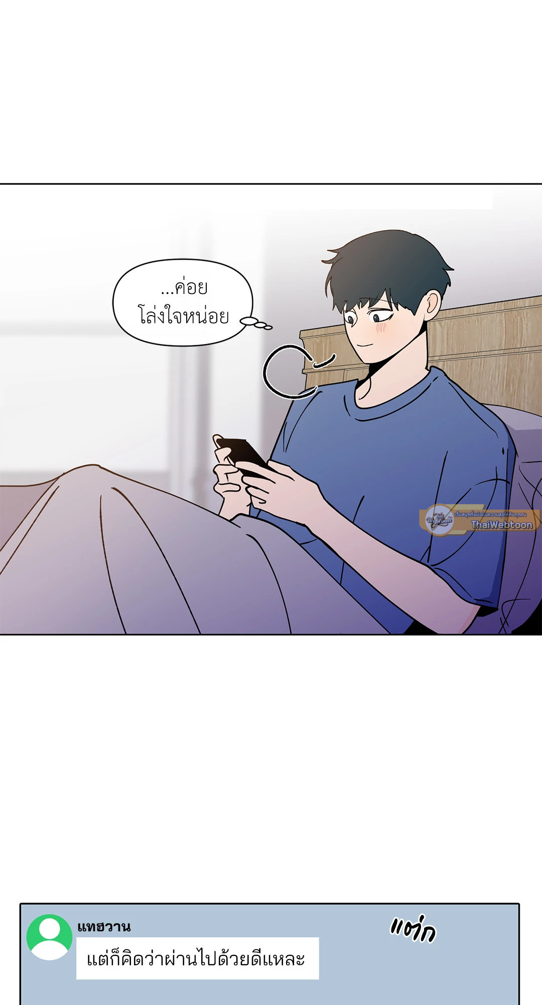 หน้า 55