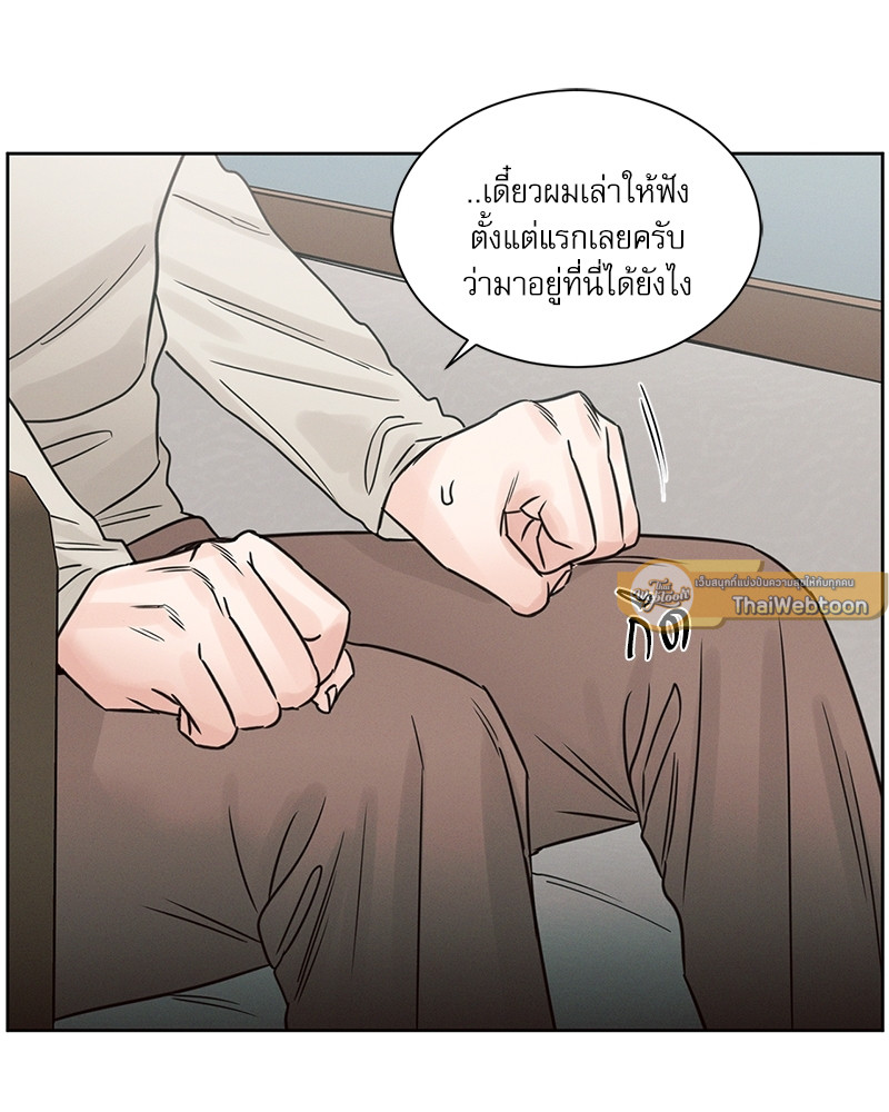 หน้า 113