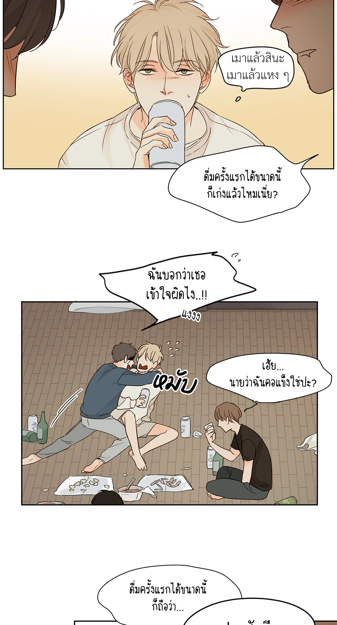 หน้า 21