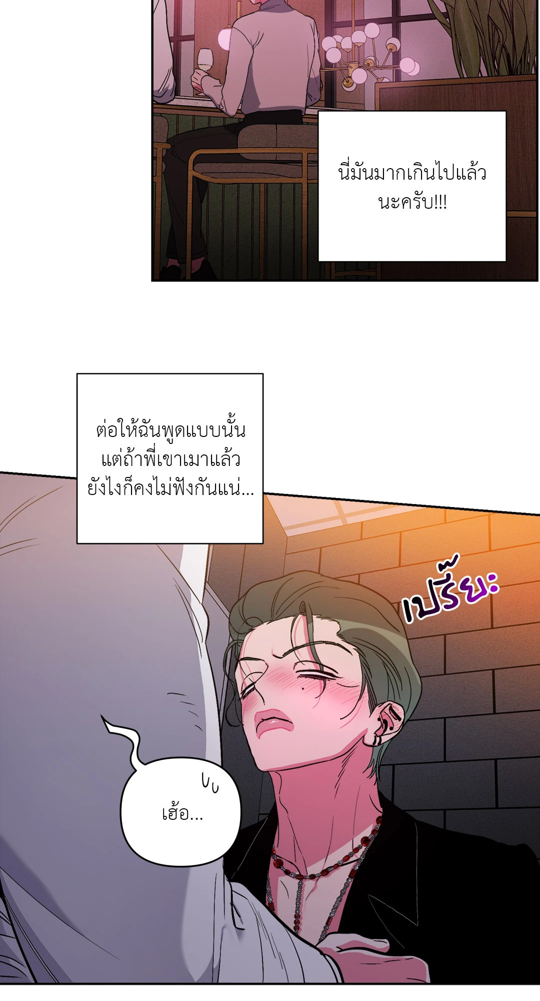 หน้า 28