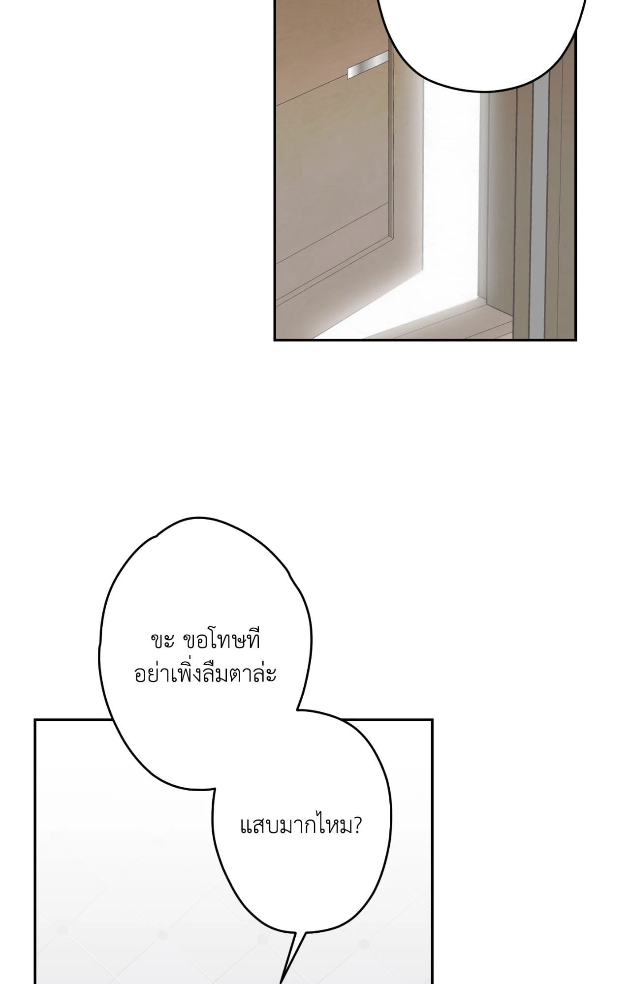 หน้า 54