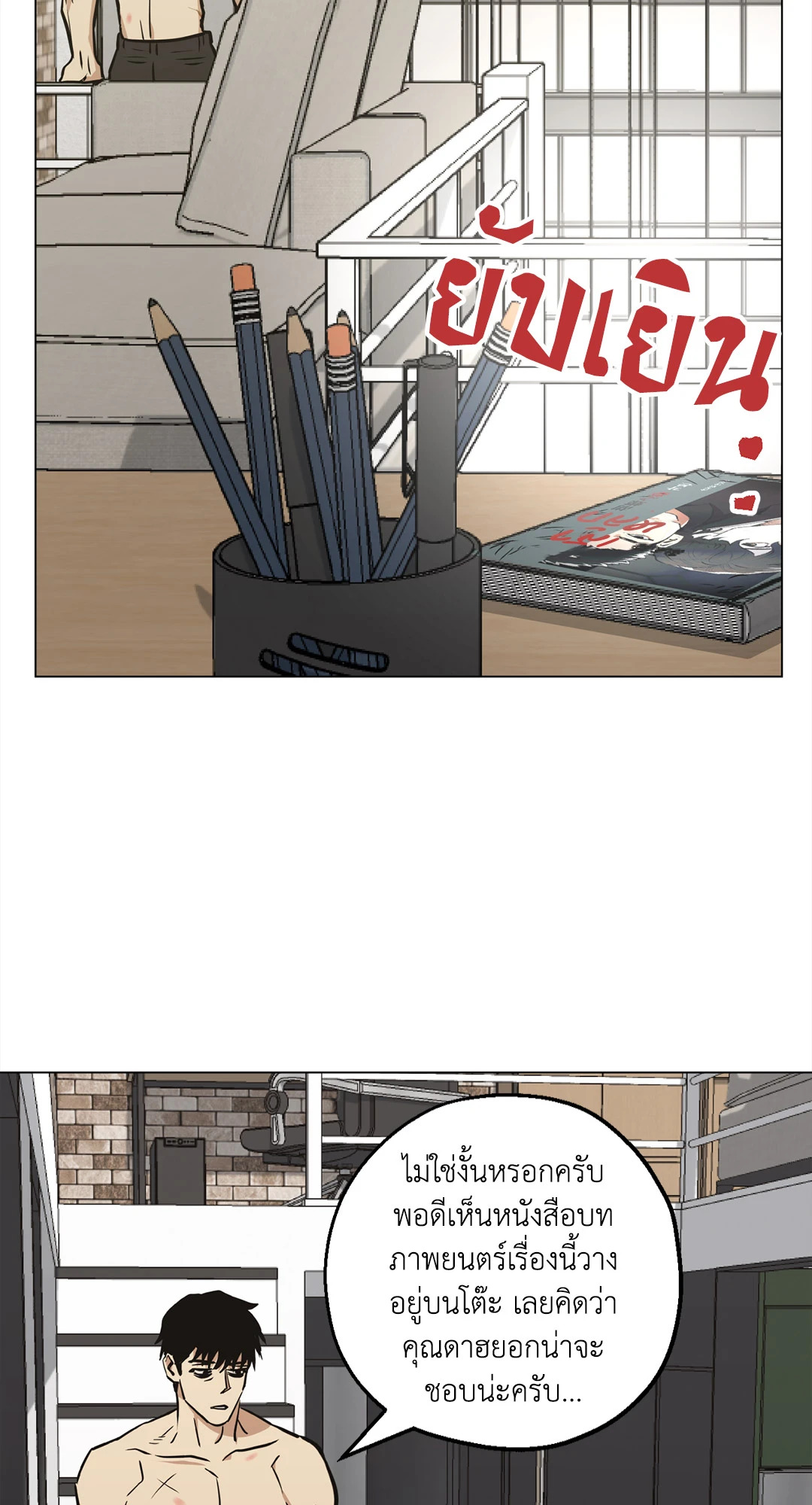หน้า 46
