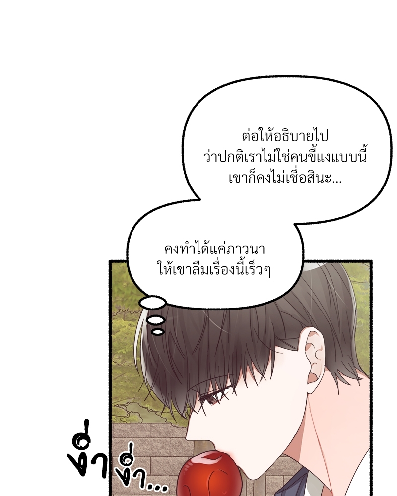 หน้า 87
