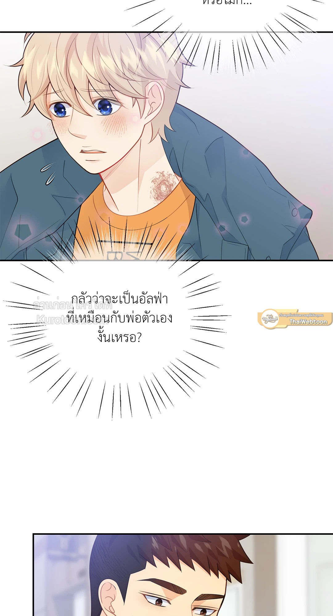 หน้า 54