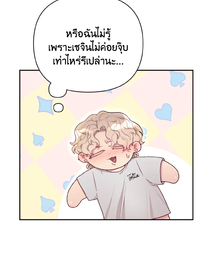หน้า 84