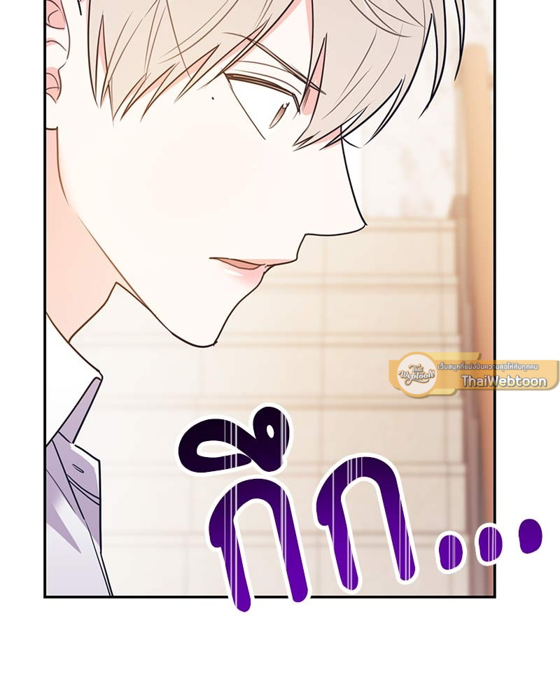 หน้า 81