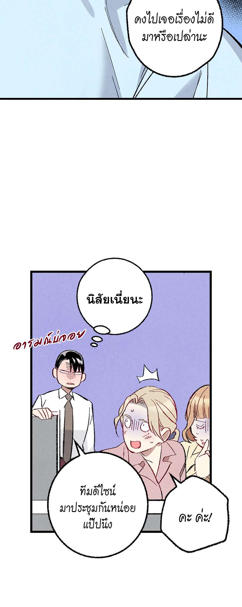 หน้า 39