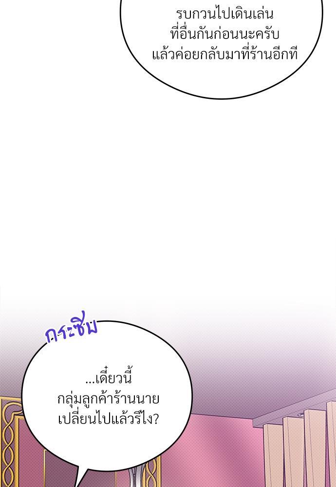 หน้า 123