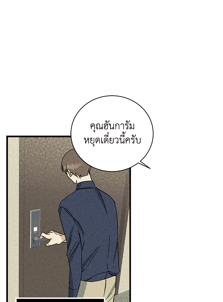 หน้า 80