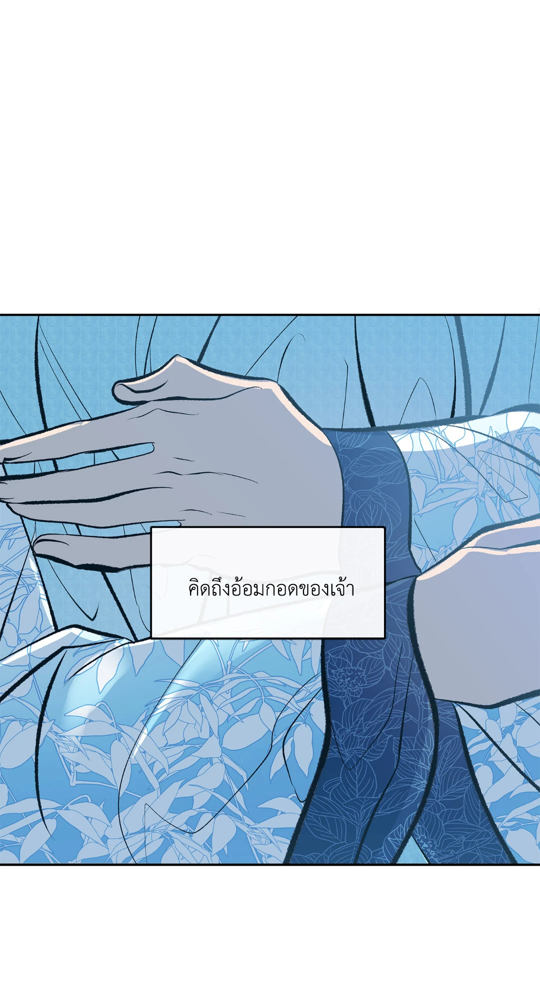 หน้า 81
