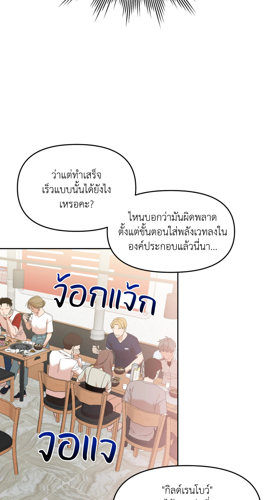 หน้า 64