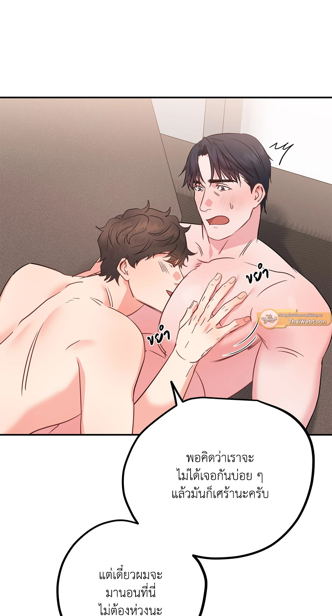 หน้า 57