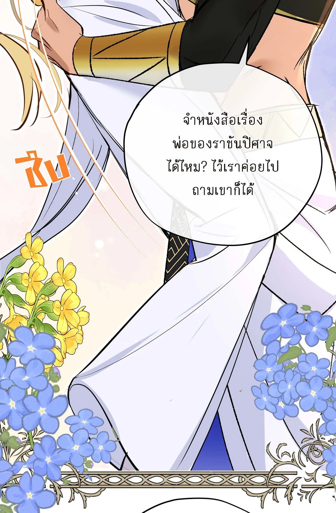 หน้า 45