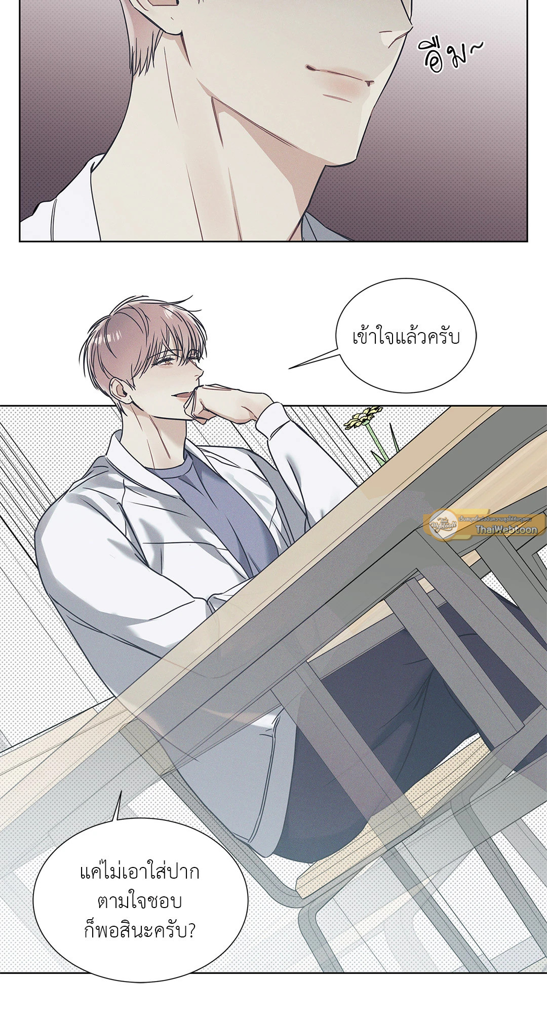 หน้า 31