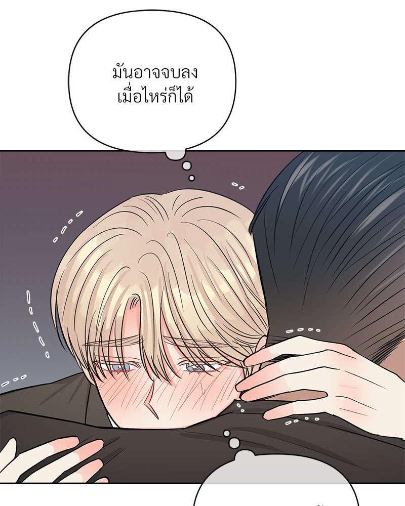 หน้า 80
