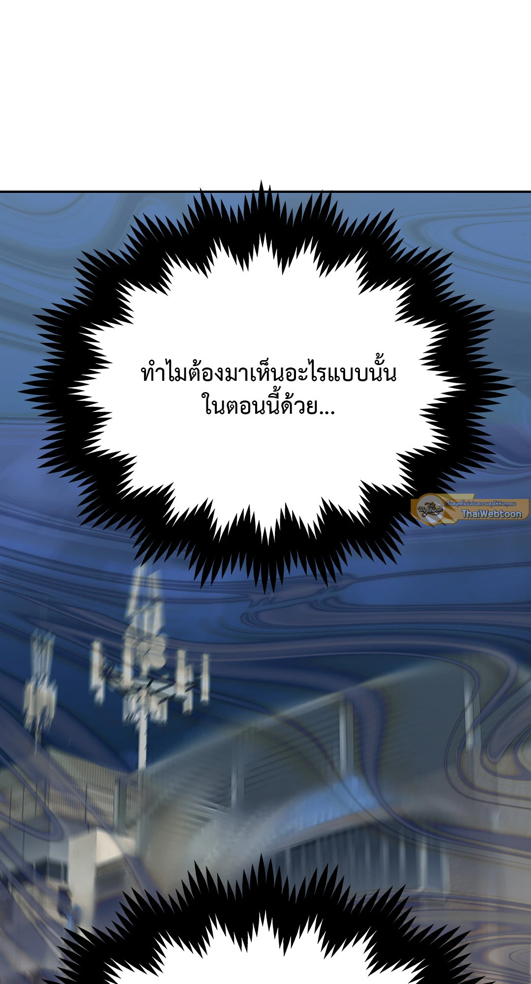 หน้า 92