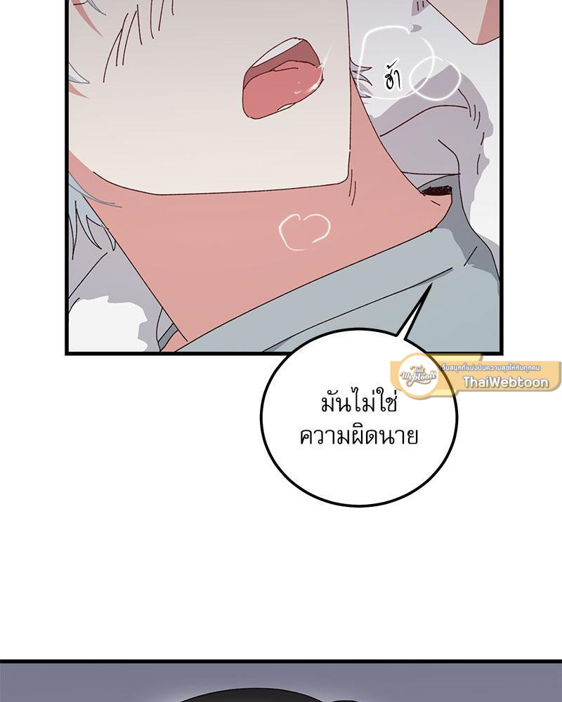 หน้า 86