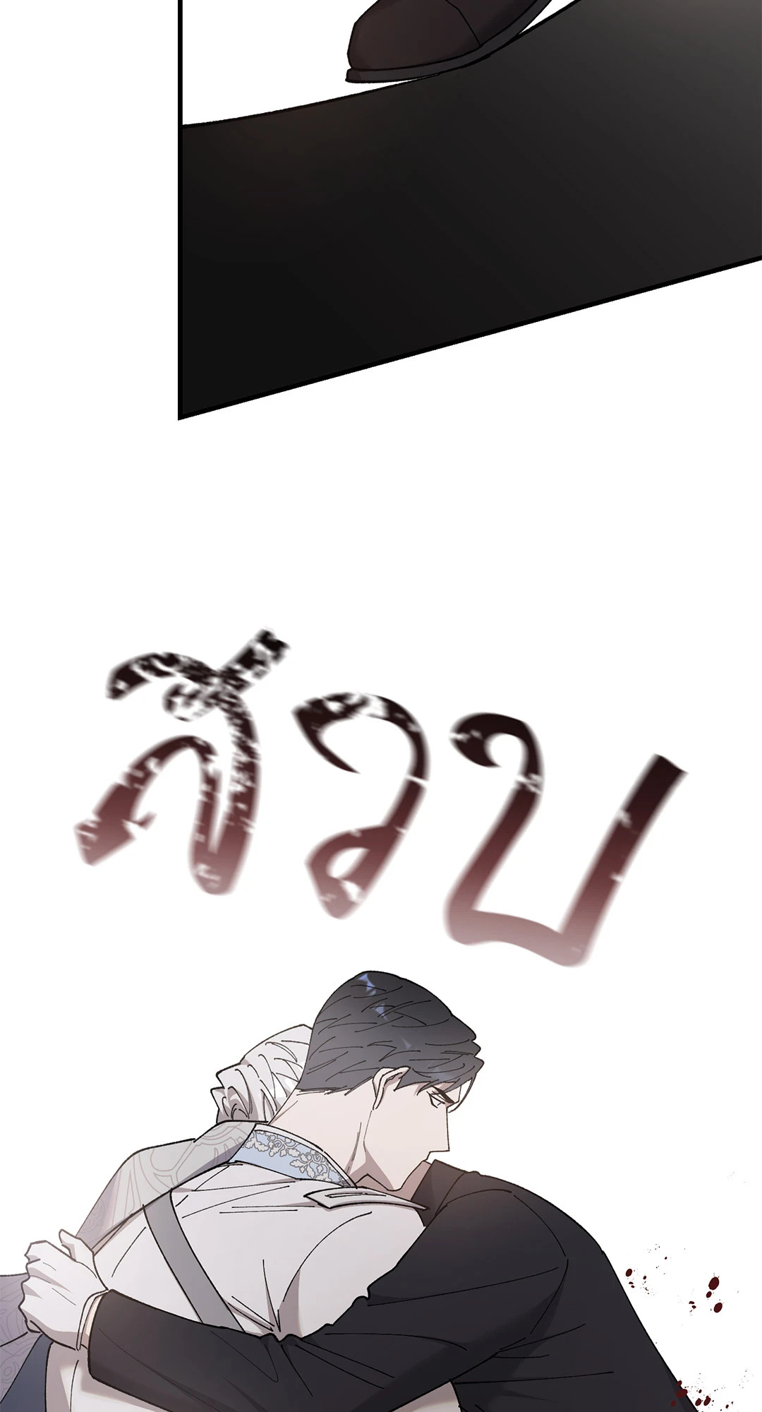 หน้า 56