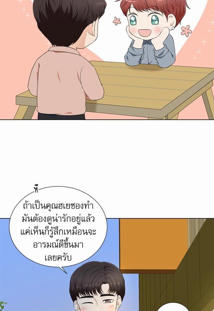 หน้า 48