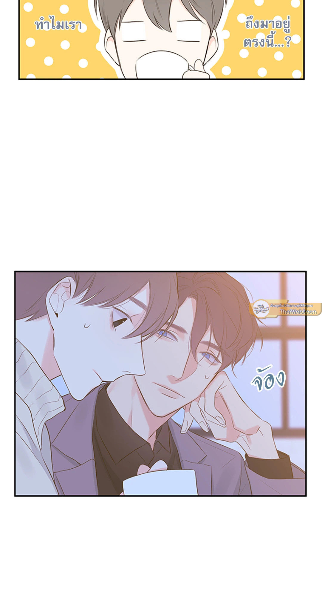 ความลับของพนักงาน K | The Unquenchable Mr. Kim ตอนที่ 6 - รูปที่ 2