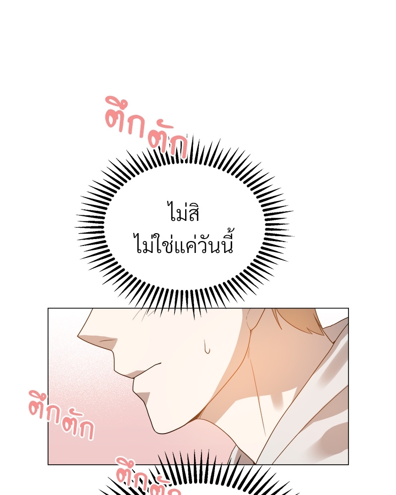 หน้า 106