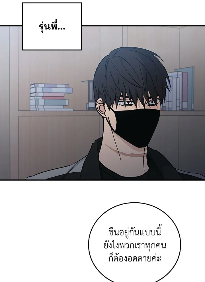 หน้า 82