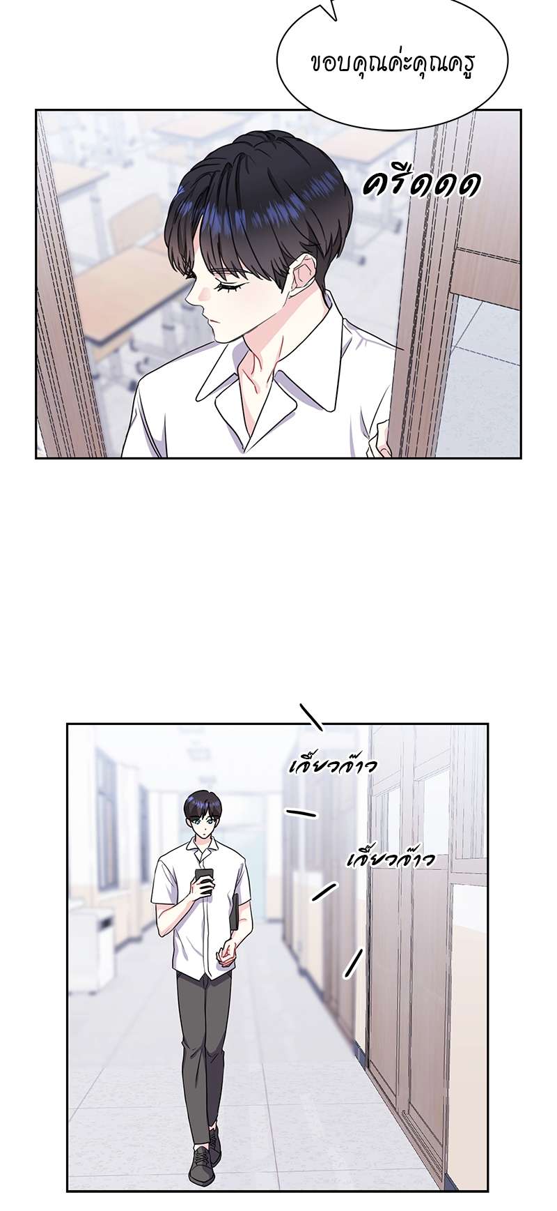 หน้า 25