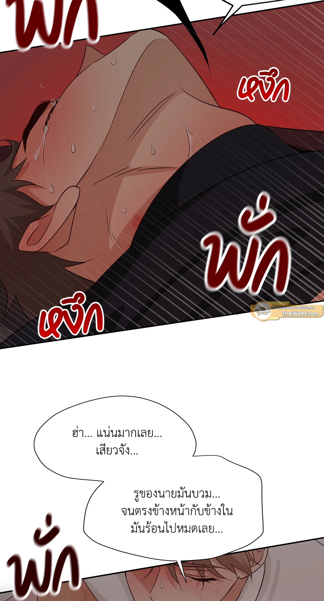 หน้า 57