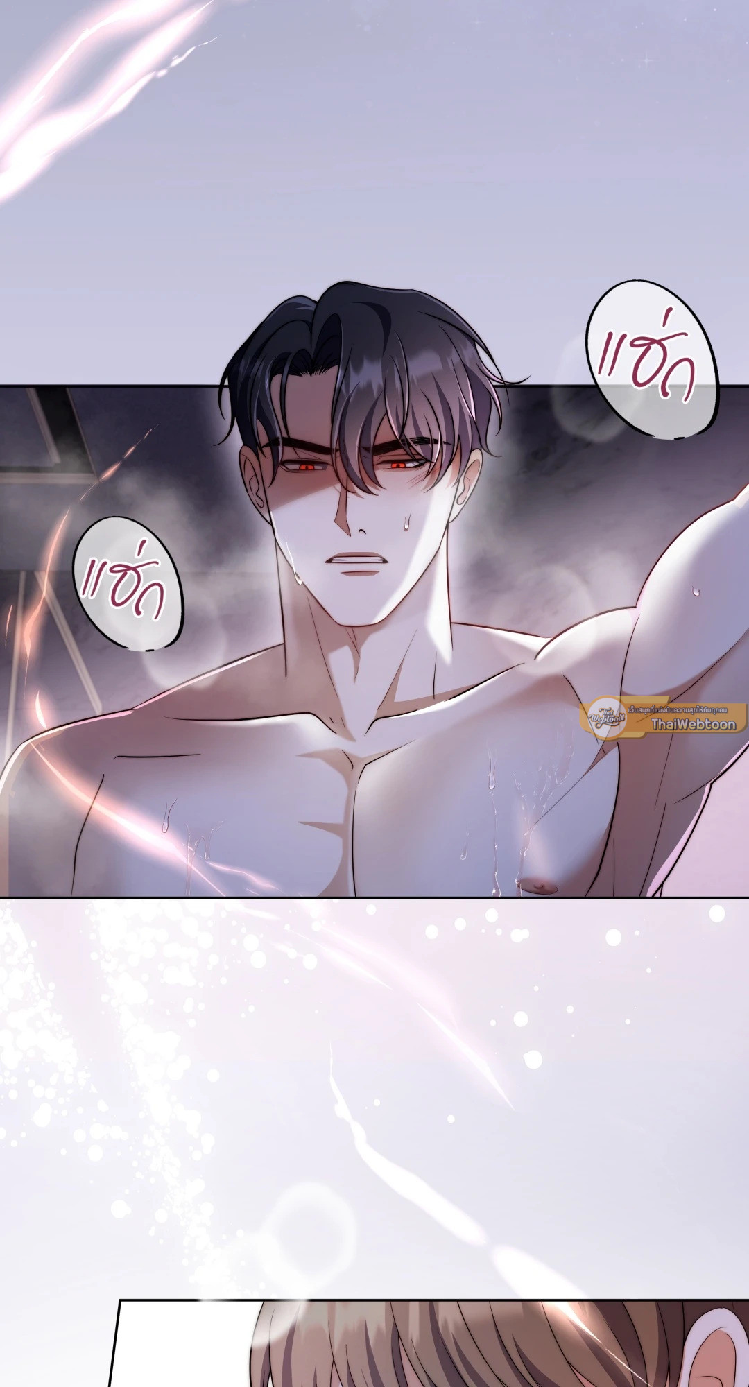 Open the Door | เปิดประตูสู่มหันตภัย ตอนที่ 15 - รูปที่ 2