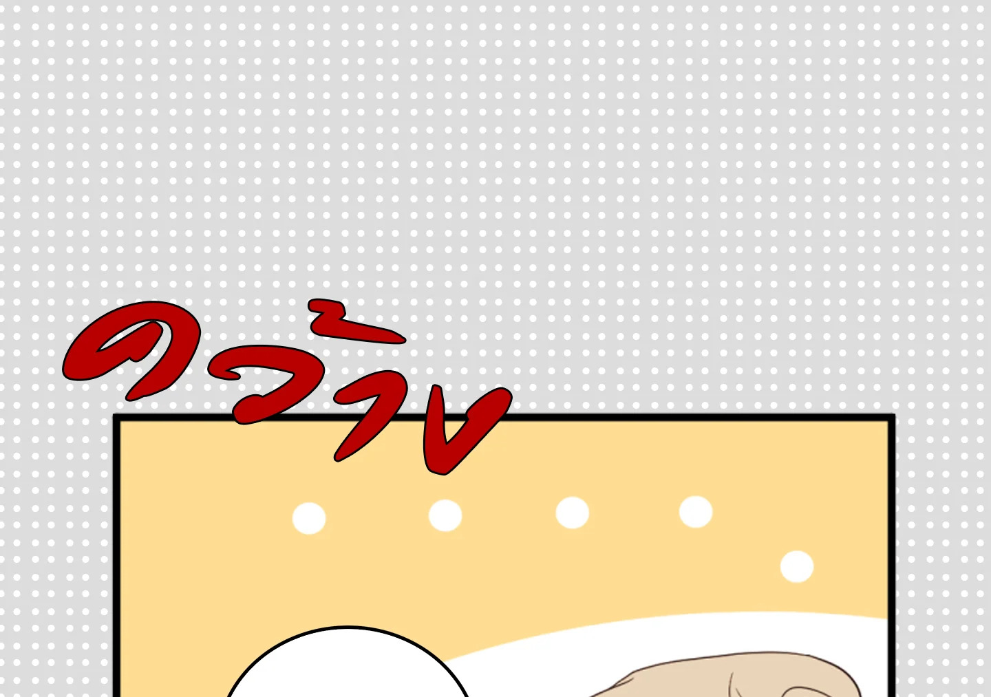 หน้า 77