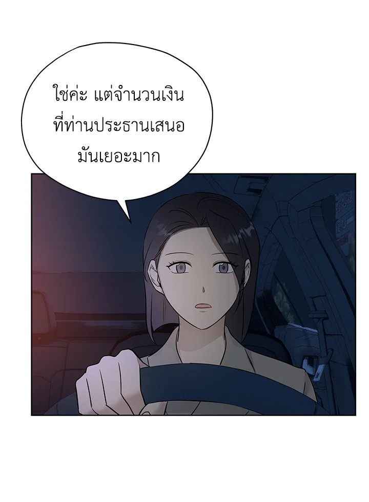 หน้า 71