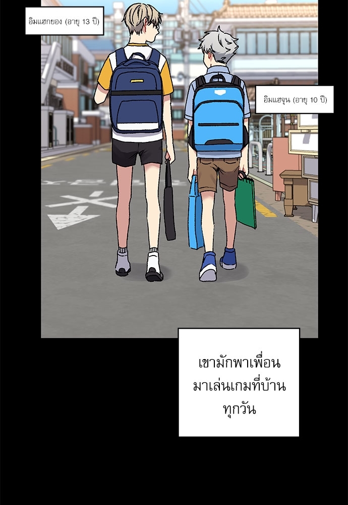 Love Jinx ตอนที่ 15 - รูปที่ 2