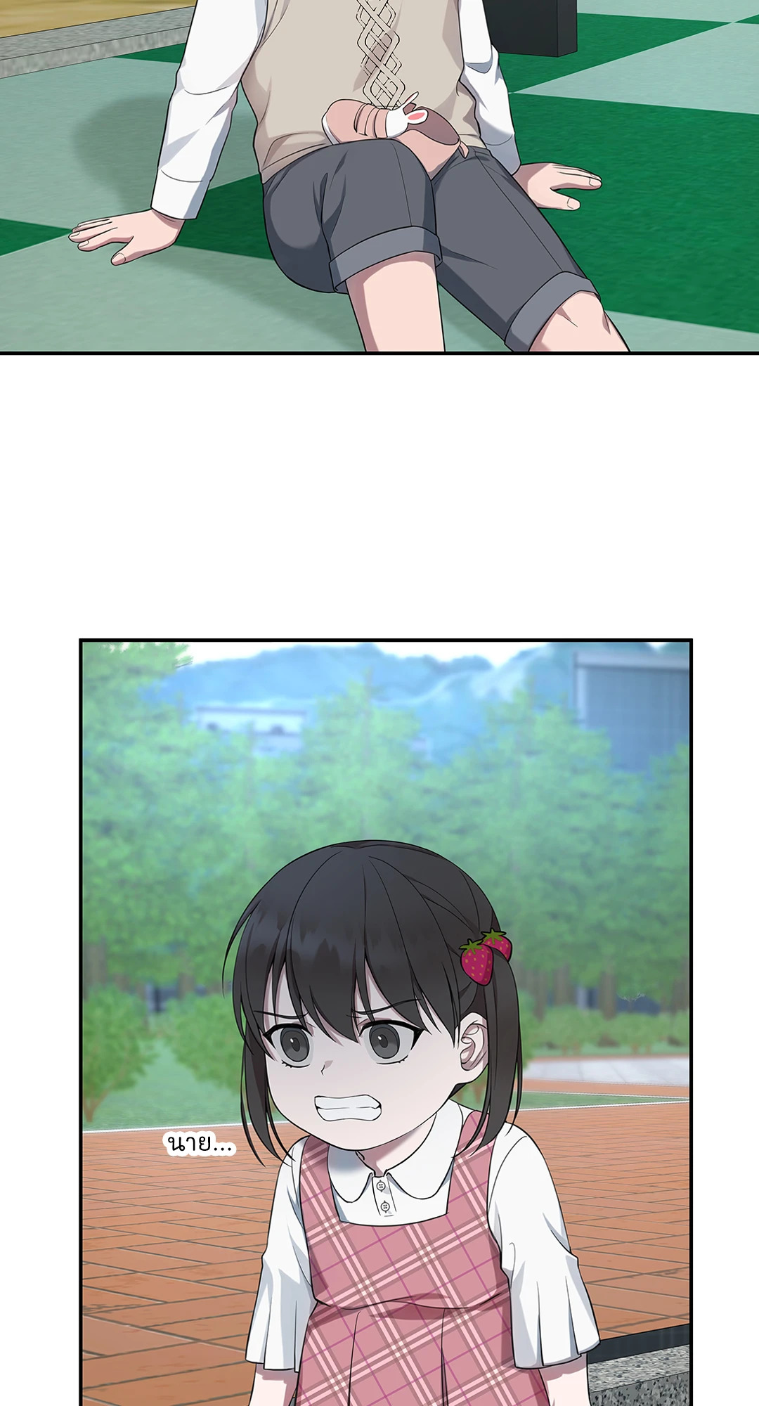 หน้า 53