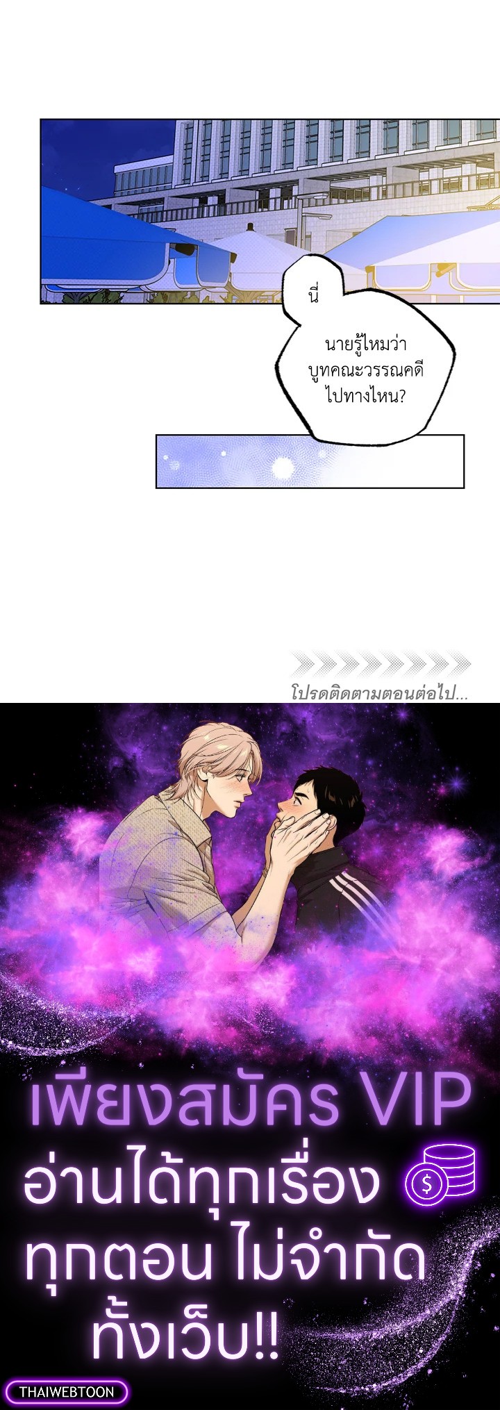 หน้า 73
