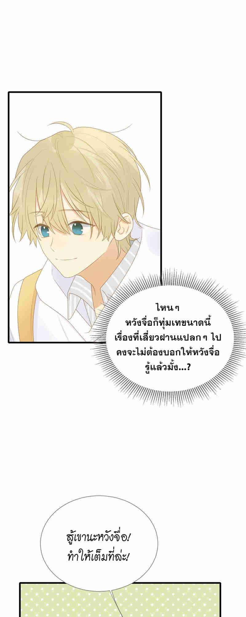 หน้า 30