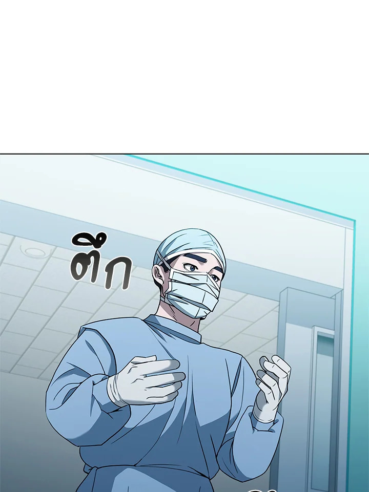 คุณหมอชเวแทซู | Dr.Choi Tae-Soo ตอนที่ 155 - รูปที่ 2