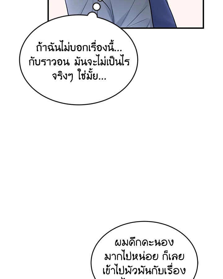 หน้า 87