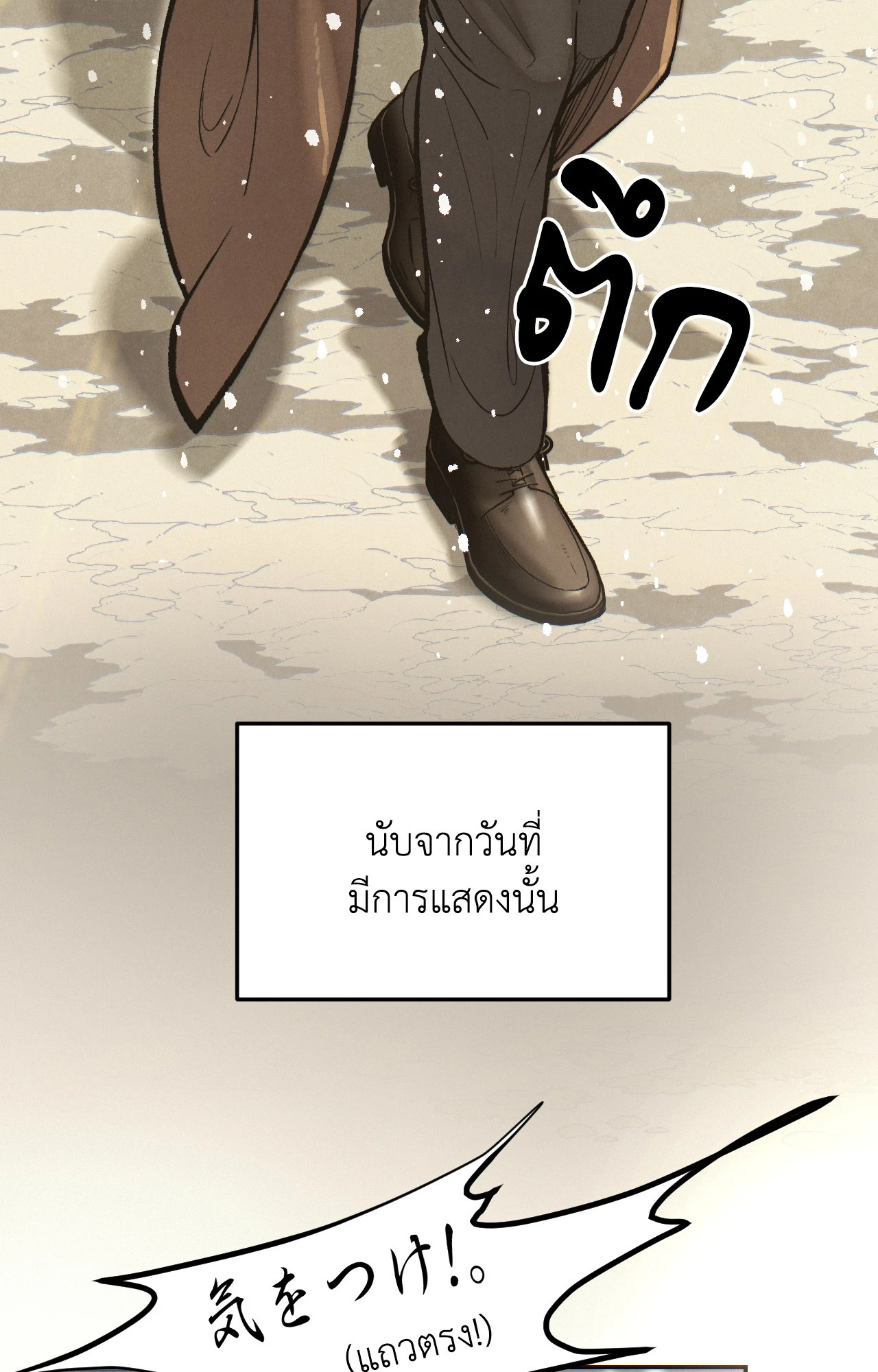 หน้า 58