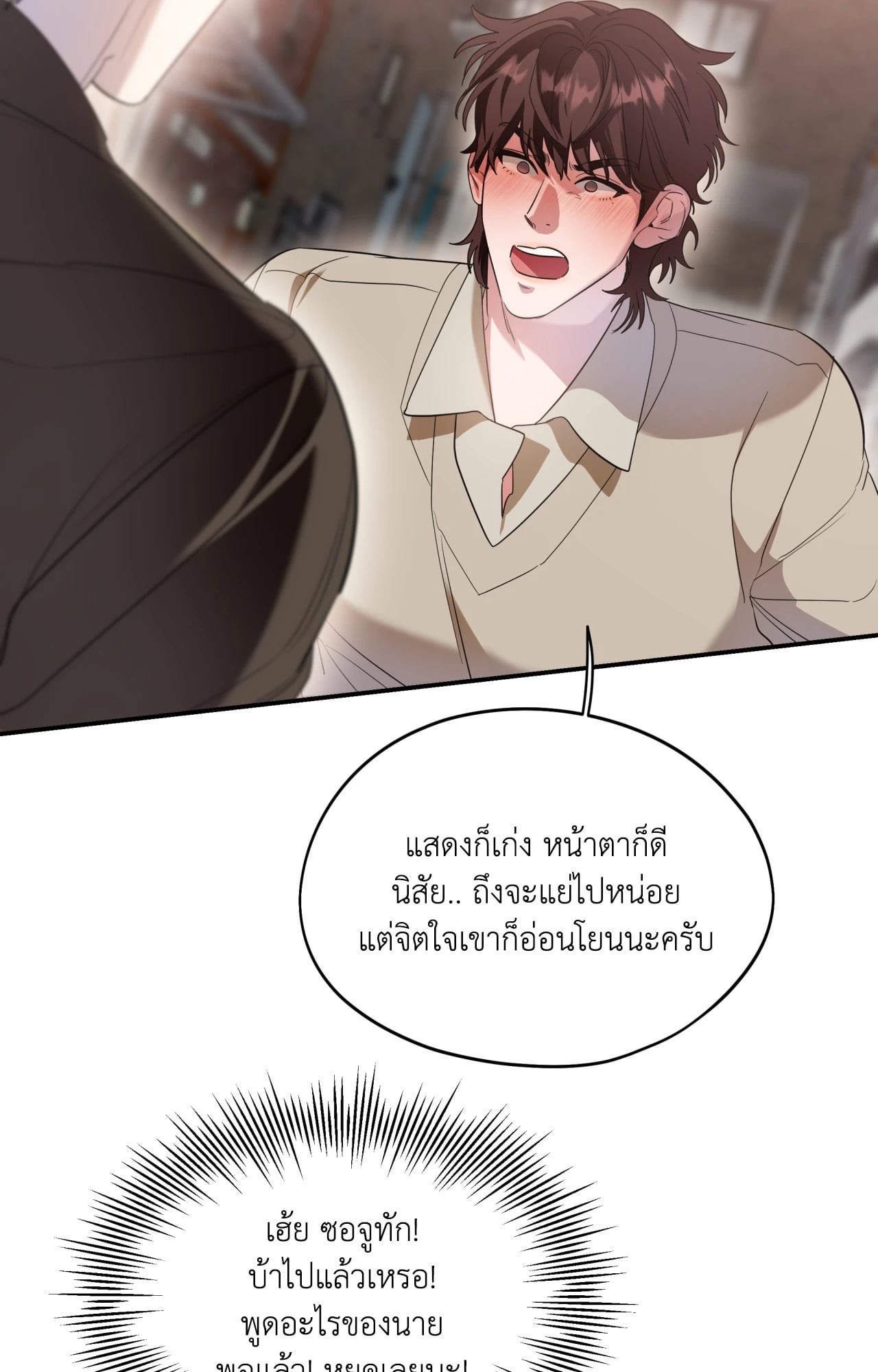 หน้า 30