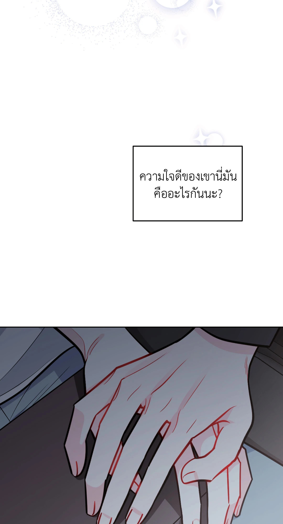 หน้า 80