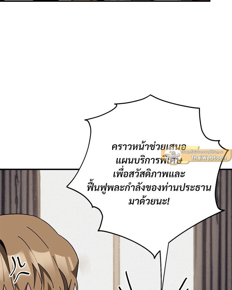 หน้า 94