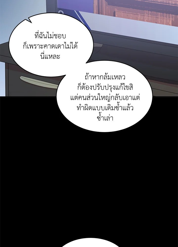 หน้า 83